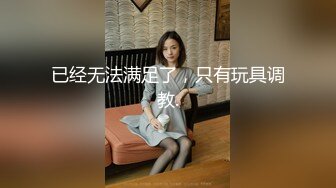 【推油手法教学】原骚宝~三位女客~现场教徒手法精湛，良家的私密生活大揭露 (1)