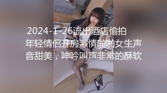 最新网红美少女『有喵酱』会员版新作-有喵夜露 极品白虎美穴 夜色下女神完美露出 高清1080P原版 (2)