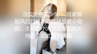 最新极品淫娃网红美少女▌铃木君 ▌学生会长欢迎仪式 嫩穴迎击蜜汁白浆 无毛嫩鲍被干湿透