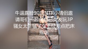 巨乳丰臀美女被各种姿势狂插,难得一见的气质美女,操的真够猛[MP4/389MB]