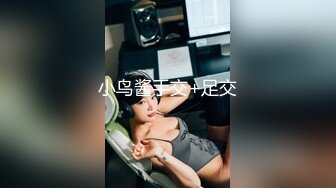 STP32784 麻豆传媒 FLIXKO MFK0019 精明女公关