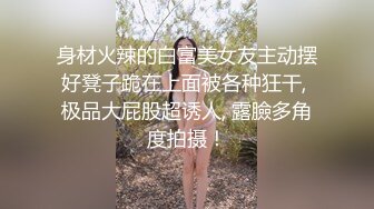 【极品❤️淫娃学妹】鸡教练✨ 网黄推特摄影师专属学妹玩物 美少女鲜嫩蜜穴充能治疗补给 狂顶爆肏宫腔