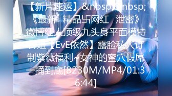 [MP4/ 2.29G] 新流出安防酒店偷拍生意不错的90后小姐姐卖淫后续 男友居然来了 还干了2炮