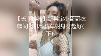 高潮盛宴 绝顶媚态蜜汁嫩鲍美少女 Yua 揭秘女体奥秘 嫩穴的尺寸 高潮后阴蒂大小 高潮时阳具的深度 真妙 (3)