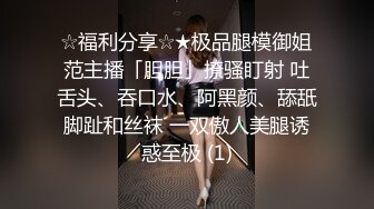 婴儿肥漂亮丰满【甜美御姐】10分甜美 肉肉的 但肥而不腻，白皙丰满的身材，抠逼嫩穴一点点白浆，无套插内射