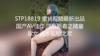 极品颜值甜美短发清纯妹子第一次道具自慰秀，新买道具JJ试用浴室假吊舔弄马桶上骑坐跳蛋震动