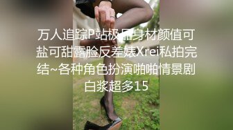 许昌骚少妇偷情自拍（二）