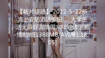 网格白丝吊带小马甲师妹来家里好好玩耍 这个腿太舒适了[MP4/1034MB]