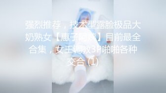 清秀小美女楚楚动人风情好吸引人 第二场继续