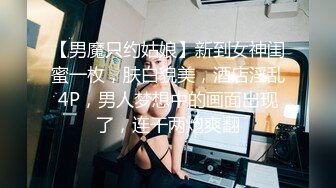 【新片速遞】&nbsp;&nbsp;⚫️⚫️推特新晋可欲可甜美少女嫩妹【波比】最新VIP裸舞，清纯漂亮奶子又挺又大[636M/MP4/08:53]