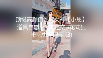 办公楼女厕全景偷拍 几位美女职员的各种极品美鲍鱼