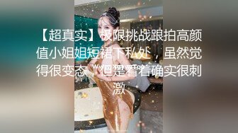 【新片速遞 】 灰丝伪娘 啊啊 老公快插进来 来深圳见网恋男友 一看就是妩媚美人妖 [110MB/MP4/01:55]