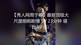 【新片速遞】极品班花无情被包养✅“阴道都被你撑满了，好像要被拽出来了一样”别人眼里的学姐女神 放学赶紧跑到酒店里来[145M/MP4/03:39]