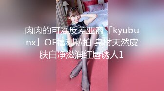 超高颜值乖乖女【偶像级别的长腿萝莉】百里挑一难得这么漂亮