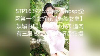 狂点影像 CP-005 日料店被老板催眠的美女职员