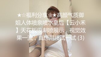 ✿娇粉少女✿ 极品黑丝机车车媛蜜穴奖励车友▌牛奶泡芙 ▌深喉吸吮挑逗龟头 开档黑丝冲撞诱人白虎 极限抽桩榨汁