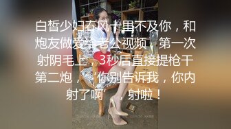 宅男必备，呻吟声销魂推特巨乳00后圈养母狗【可可咪】性爱私拍，大奶肥臀道具紫薇3P前后进攻年纪轻轻如此反差 (22)