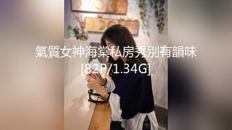 ?网红女神? 男老师要挟女班长满足性欲▌宸荨樱桃 ▌跳蛋玩弄骚穴 肉棒肏入欲仙欲死 后入狂操干爆套套淫靡精浆