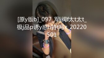 TWA0012 霸道女保镖的!