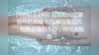 [MP4]爆乳网红女神【夏小秋】魅惑私拍流出-新春贺图 神妃爆乳诱惑 极品身材