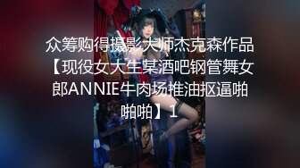 ⚫️⚫️云盘高质露脸泄密！清纯漂亮美少女被老司机男友出租房调教成小母狗，日常抠B玩肏妹子又痛又爽的嗲叫