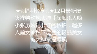 中年夫妻換妻實錄,眼鏡文化人阿姨外表文靜斯文,床上壹個比壹個玩得花,阿姨比大叔更饑渴