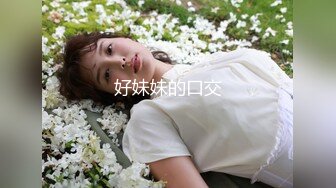 国产CD伪娘系列蜜雅1 双伪娘一起用双头龙互插 口交骑乘再后入