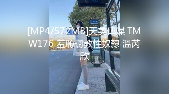 国产AV 葫芦影业 HUL018 旧上海四女子往事2