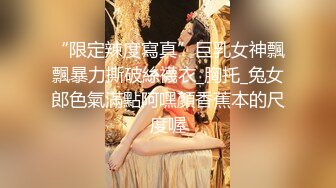 小伙酒店约炮美女同事⭐各种道具一起上把她干到直喊“老公的大鸡巴太厉害了”