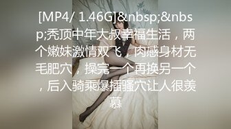 商场女厕全景偷拍多位美女少妇各种极品美鲍鱼差点被两位眼神犀利的美女发现