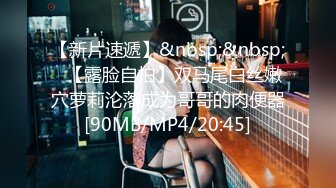 [MP4/172MB]【91约妹达人】约萌妹，躺床上玩会游戏再开操，脱光光互摸调情，妹子闭眼享受