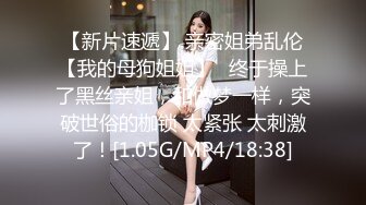 [MP4/ 834M]&nbsp;&nbsp;甜美20小妹新人来袭！大长腿和炮友操逼，灵活小舌头舔屌，跪在椅子上后入美臀