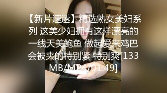 漂亮淫妻 让老公看着被单男操好性奋淫水控制不住喷了出来 被无套内射 摸着骚穴流出