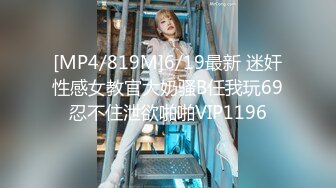 《顶级网_红重磅精品》万狼求档OnlyFans斯文眼镜反_差小姐姐deerlong解锁福利私拍百变小骚女