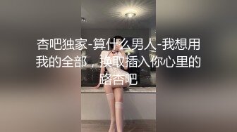 裸胸白天睡觉女孩帅哥忍不住刺激奶头摸无毛阴户胯下吃阴唇肉棒插进插出温柔呻吟诱人