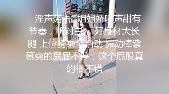 素人调教之洪水潮吹