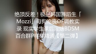 越南骚浪反差妹「Miuzxc」假期约人妻民宿酒店偷情从户外干到室内活儿太好差点缴械