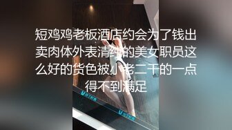 【AI换脸视频】刘诗诗 按捺不住的禁断之恋