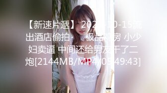 3p大美女