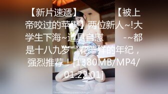 [MP4/477MB]起點傳媒 性視界傳媒 XSJKY002 半夜被朋友的媽媽強奸 張雅婷(小捷)