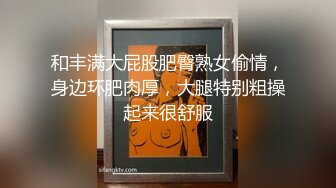 “好想找个陌生人 操我”母狗骨子里的淫荡