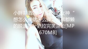 《顶级女模震撼泄密》颜值巅峰秀人网女神模特【鹿依】私拍视图流出，道具紫薇援交金主又舔又抠啪啪 (9)