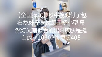 《用利抽插》妹子刚走下个就来了，甜美萌妹