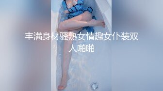 色情主播 性感的女孩