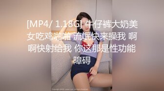 偷情操出新境界-新婚房间爆操偷情