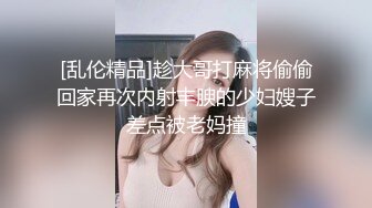 ★☆【网曝热门事件❤️震惊】★☆超火爆吉林女孩岳欣玥多人运动最新性爱视频流出 群P乱操 黑人超屌调教 完美露脸 高清1080P版