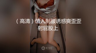 福利姬 柚子猫 白丝小女仆柚子猫用身体侍奉主人 (1)