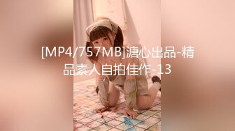 TS伪娘人妖❤️Kittyyumiko❤️喜欢和直男做 甜美可爱的外表下长着一根大肉棒 反差感十足！【219V】 (197)