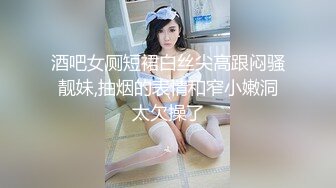 [MP4]STP28492 【极品萝莉美乳粉鲍】火爆新人白虎网红『米胡桃』JK制服少女被爸爸干到中出内射 淫语不断 VIP0600