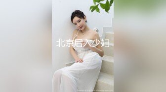 《魔手外购极品CP》酒吧女厕定点偸拍一波接一波美少妇和漂亮小姐姐方便~都挺讲究卫生的高高撅起大屁股嘘嘘 (8)